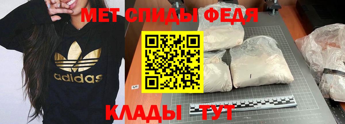 АМФ Premium Мурманск