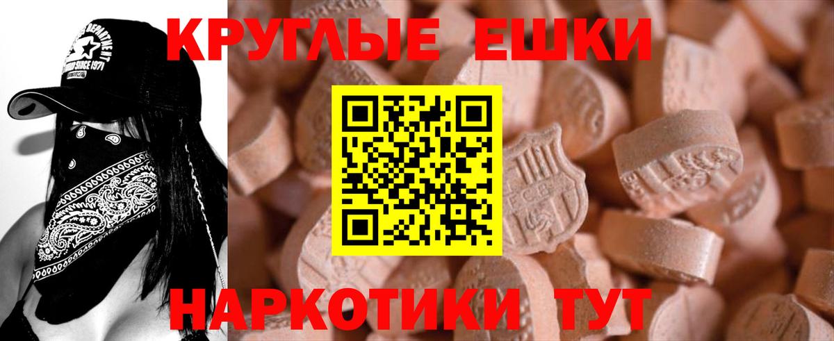 Экстази Philipp Plein Мурманск