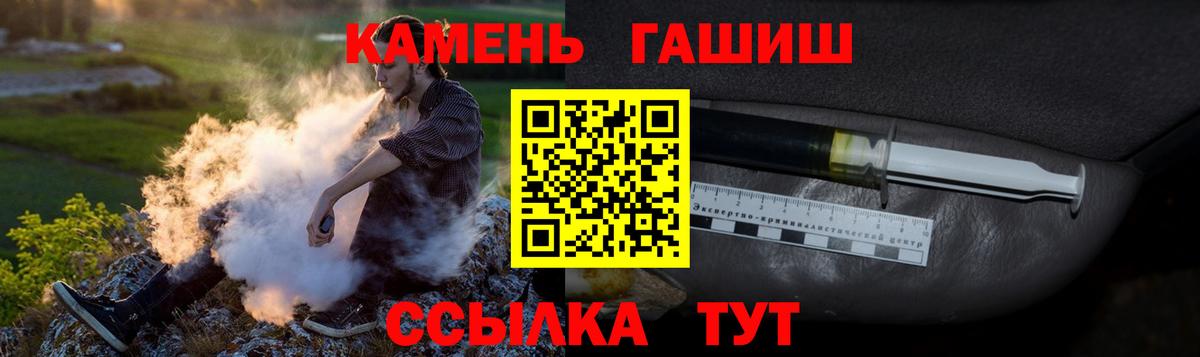 Гашиш гарик  Гашиш гашик  Мурманск  ГАШИШ  Вход с VPN 