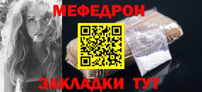 стафф Туймазы