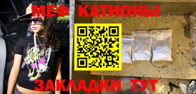 мескалин Тулун