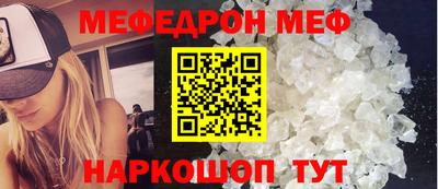 стафф Туймазы