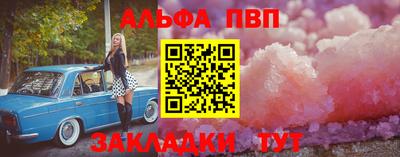 мескалин Тулун