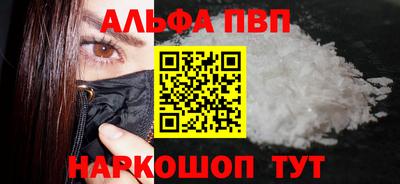мескалин Тулун