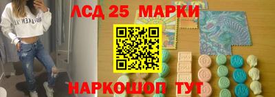 мескалин Тулун