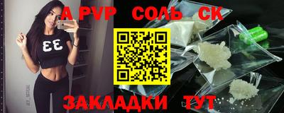 стафф Туймазы