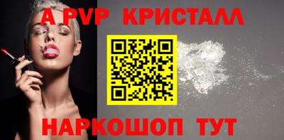 стафф Туймазы
