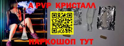 стафф Туймазы
