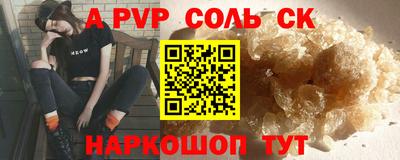 мескалин Тулун