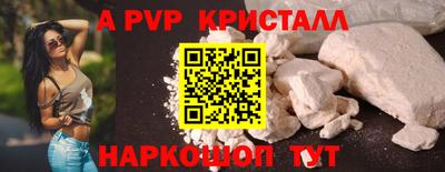 стафф Туймазы