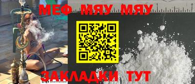 мескалин Тулун