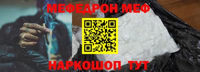мескалин Тулун