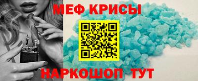 мескалин Тулун