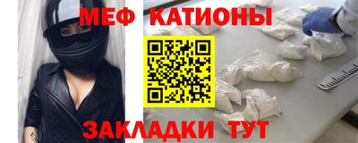 стафф Туймазы