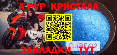 стафф Туймазы