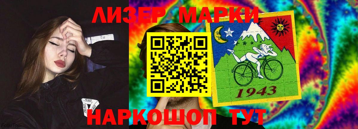 ЛСД экстази кислота  Лсд 25 экстази ecstasy  Мурманск  Вход с VPN 