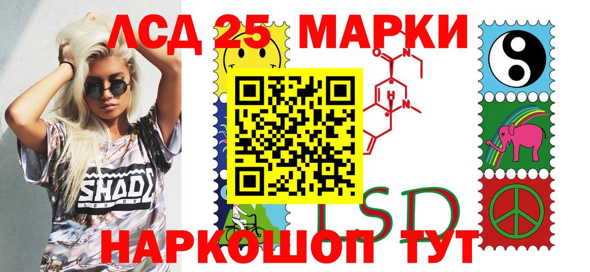 Наркотические марки 1,8мг  Вход с VPN  Мурманск 