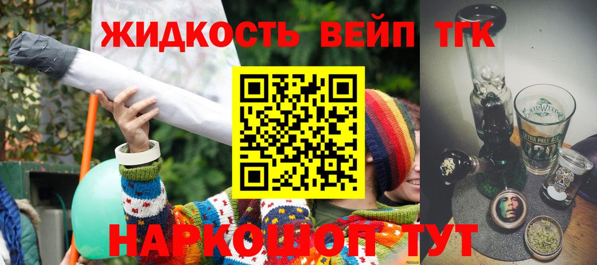 Гашиш  Каннабис  Вход с VPN  Мурманск  Мефедрон   A-PVP СК   Где найти наркотики?  Кокаин 
